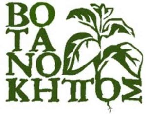 Botanokipos Botanokipos