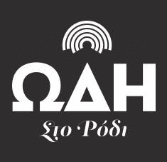 Ωδή στο ρόδι Ωδή στο ρόδι
