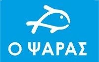 ΨΑΡΑΣ ΨΑΡΑΣ