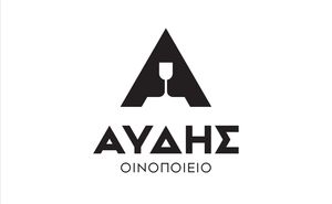 ΟΙΝΟΠΟΙΕΙΟ ΑΥΔΗ ΟΙΝΟΠΟΙΕΙΟ ΑΥΔΗ