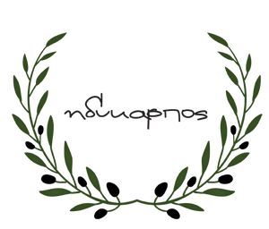 Χρήστος Γ. Καμπούρης - Ηδύκαρπος Χρήστος Γ. Καμπούρης - Ηδύκαρπος