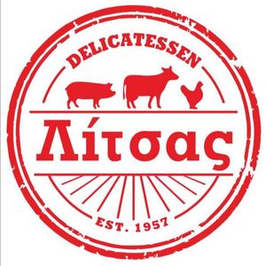 Λίτσας Meat & Delicatessen Λίτσας Meat & Delicatessen