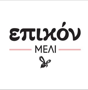 ΜΕΛΙ ΕΠΙΚΟΝ ΜΕΛΙ ΕΠΙΚΟΝ