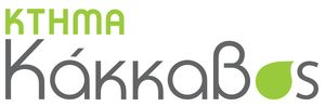 ΚΤΗΜΑ ΚΑΚΚΑΒΟΣ ΙΚΕ ΚΤΗΜΑ ΚΑΚΚΑΒΟΣ ΙΚΕ